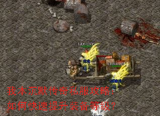 �ұ���Ĭ����˽�����ԣ���ο�������װ���ȼ���