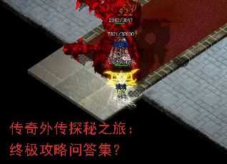 �����⴫̽��֮�ã��ռ������ʴ𼯣�