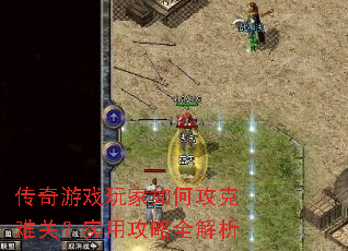 ������Ϸ�����ι����ѹأ�ʵ�ù���ȫ����