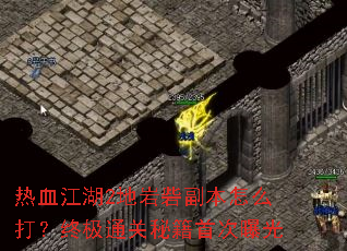 ��Ѫ����2�����θ�����ô���ռ�ͨ���ؼ��״��ع�