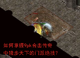 �������9pk�ϻ������ж������µ����ɾ�����