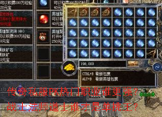 ����˽��PK����ְҵ˭��ǿ��սʿ��ʦ��ʿ˭���ǵ�������