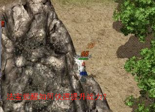 法宝觉醒如何快速提升战力? 法宝觉醒如何快速提升战力?