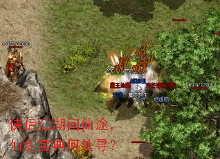 ���½�������;���ɽ�����δ�Ѱ��