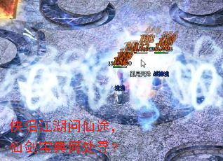 ���½�������;���ɽ�����δ�Ѱ��