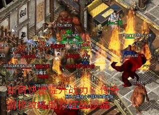 ��ο�������ս��������԰���������սɳ��