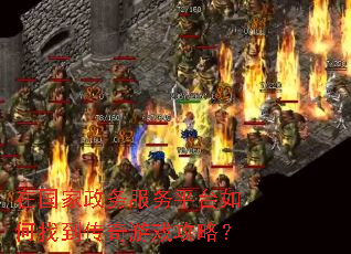 �ڹ����������ƽ̨����ҵ�������Ϸ���ԣ�