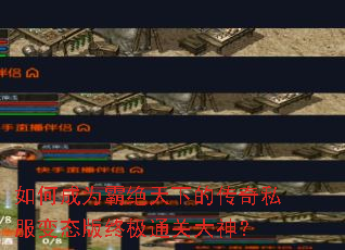 ��γ�Ϊ�Ծ����µĴ���˽����̬���ռ�ͨ�ش���