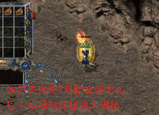 ɳ�Ϳ˴���7������װ��ô�棿ս����ʤ�ؼ������