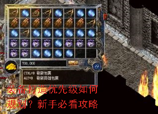 װ���������ȼ���ι滮�����ֱؿ�����