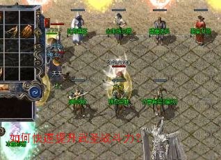 如何快速提升武圣战斗力? 如何快速提升武圣战斗力?