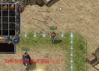 ��ο���������ʥս������