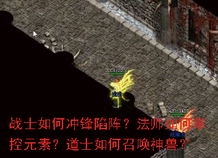 սʿ��γ�����󣿷�ʦ����ƿ�Ԫ�أ���ʿ����ٻ����ޣ�