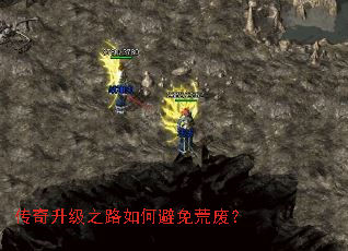 ��������֮·��α���ķϣ�