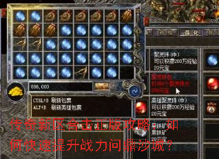 ���������ϻ����湥�ԣ���ο�������ս���ʶ�ɳ�ǣ�