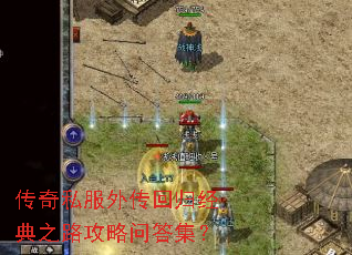 ����˽���⴫�ع龭��֮·�����ʴ𼯣�