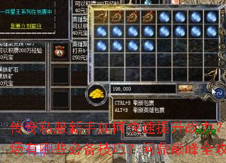 ����˽��������ο�������ս������սɳ������Щ�ر����ɣ��ʶ��۷�ȫ����ָ��