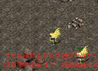 ����˽��������ο�������ս������սɳ������Щ�ر����ɣ��ʶ��۷�ȫ����ָ��