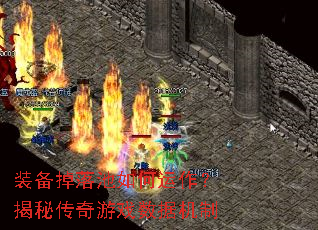 װ�������������������ش�����Ϸ���ݻ���