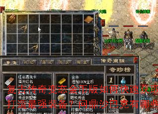 ���Ŵ����̬��Ұ���ο��ٻ�ȡ��ң�����������ǿװ�����ʶ�ɳ�Ϳ�����Щ��ʤ�ؾ���