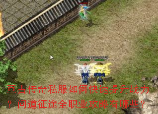 ب�Ŵ���˽����ο�������ս�����ʵ���;ȫְҵ��������Щ��