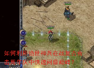 ������þ��������ս���źϻ��������п����ʶ��۷壿