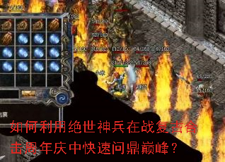 ������þ��������ս���źϻ��������п����ʶ��۷壿