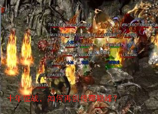 ʮ����ս������ٴ������۷壿