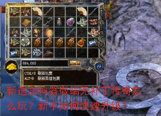 ����������΢���޲���������ô�棿������ο���������