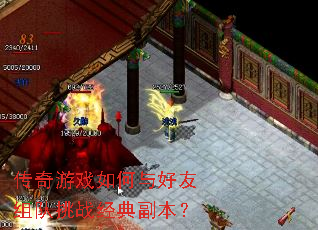 ������Ϸ�������������ս���丱����