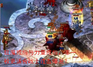 ��ħ��ָ��������ָ����һö���ʺ�սʿ����������