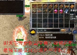 �����´����ưԱ��䣿���������ǿ������սɳ��������ʤ��