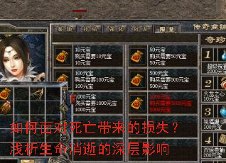 ������������������ʧ��ǳ���������ŵ����Ӱ��