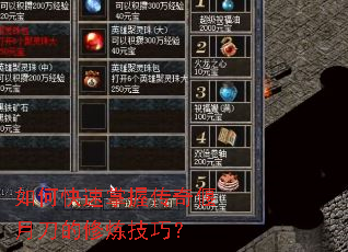 ��ο������մ������µ����������ɣ�