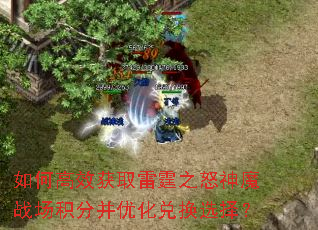 ��θ�Ч��ȡ����֮ŭ��ħս�����ֲ��Ż��һ�ѡ��