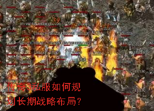 ����3˽����ι滮����ս�Բ��֣�