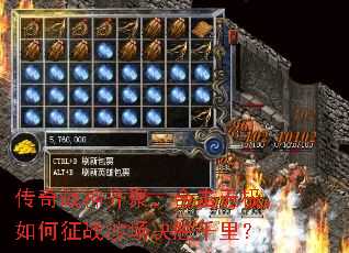 ����ս����ۣ��ϻ��޼��������սɳ����ʤǧ�