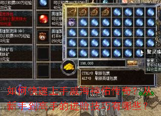 ��ο��������������Ӵ��棿�����ֵ����ֵĽ��׼�������Щ��