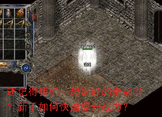 ���ǵ�����һ��˵�õ��Ҹ���������ο�������ս����