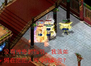 û�д����ָ�����Ҹ������ãã�˺����ҵ��㣿