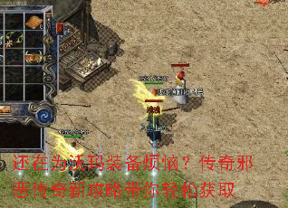 还在为沃玛装备烦恼?传奇邪恶传奇新攻略带你轻松获取 还在为沃玛装备烦恼?传奇邪恶传奇新攻略带你轻松获取