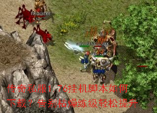 ����˽��1.76�һ��ű�������أ�������������������