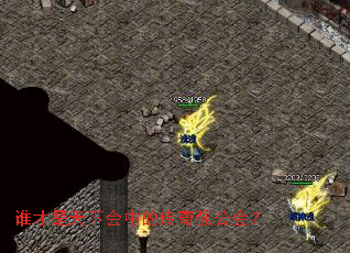 ˭�������»��еĴ���ǿ���᣿