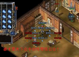 ˭�������»��еĴ���ǿ���᣿