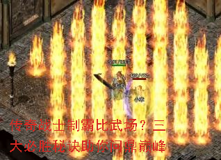 ����սʿ�ưԱ��䳡�������ʤ�ؾ������ʶ��۷�