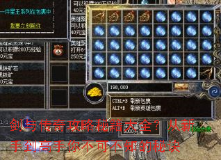 ���봫�湥���ؼ���ȫ�������ֵ������㲻�ɲ�֪���ؾ�