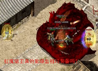 ��ħ��������ܱ�������װ����