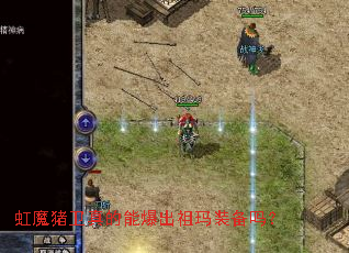 ��ħ��������ܱ�������װ����