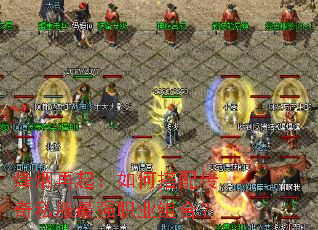 ����������δ��䴫��˽����ǿְҵ��ϣ�