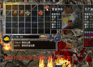 ��δ���������ְҵ�޵�ʥװ��